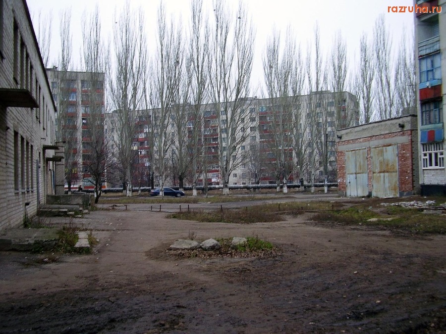 Лисичанск - 