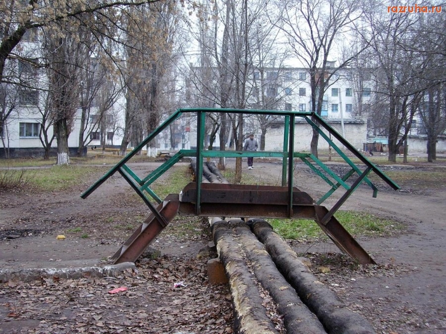 Лисичанск - Мостик