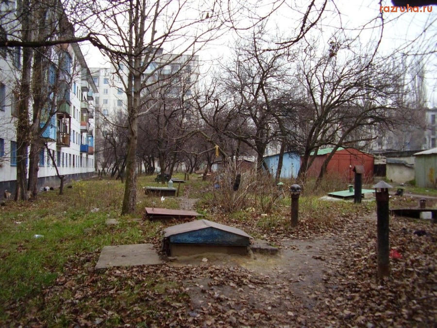 Лисичанск - Погребочки