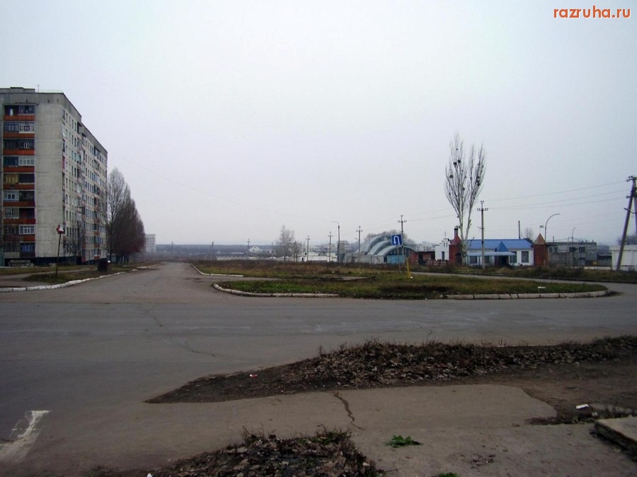 Лисичанск - Дорога