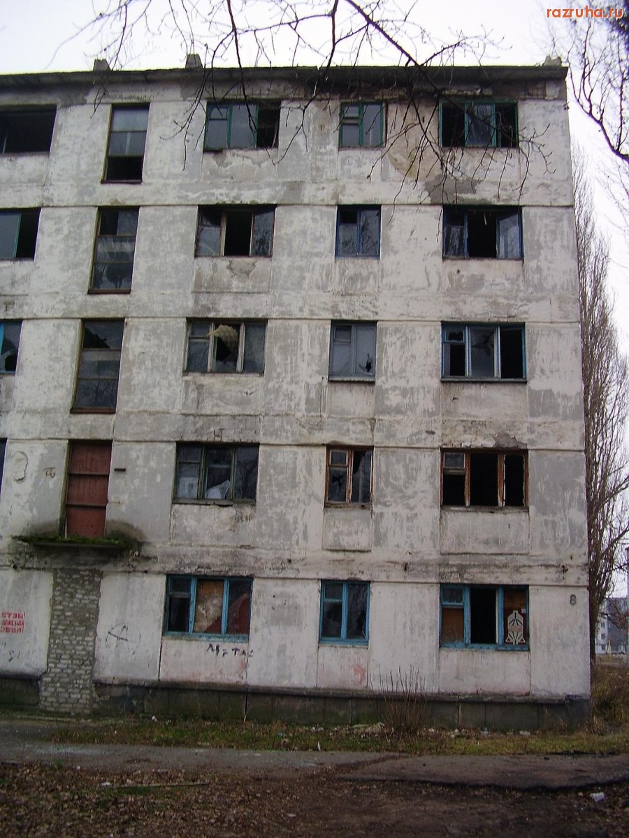 Лисичанск - 5-ти Этажка