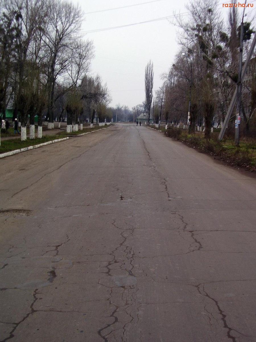 Лисичанск - Дорога