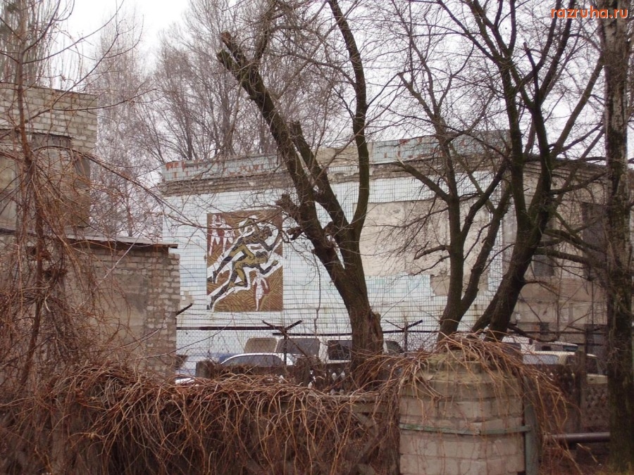 Лисичанск - Спорт-комплекс