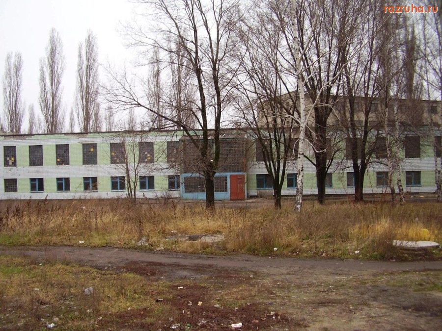 Лисичанск - Спорт-комплекс