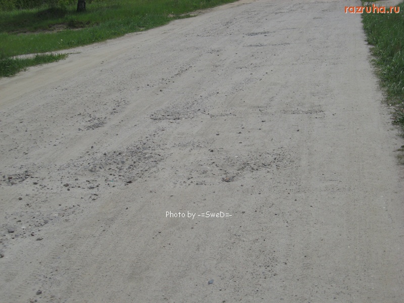 Фосфоритный - Дороги