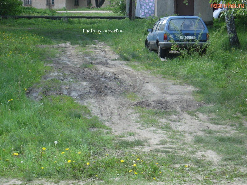 Фосфоритный - Дороги 2