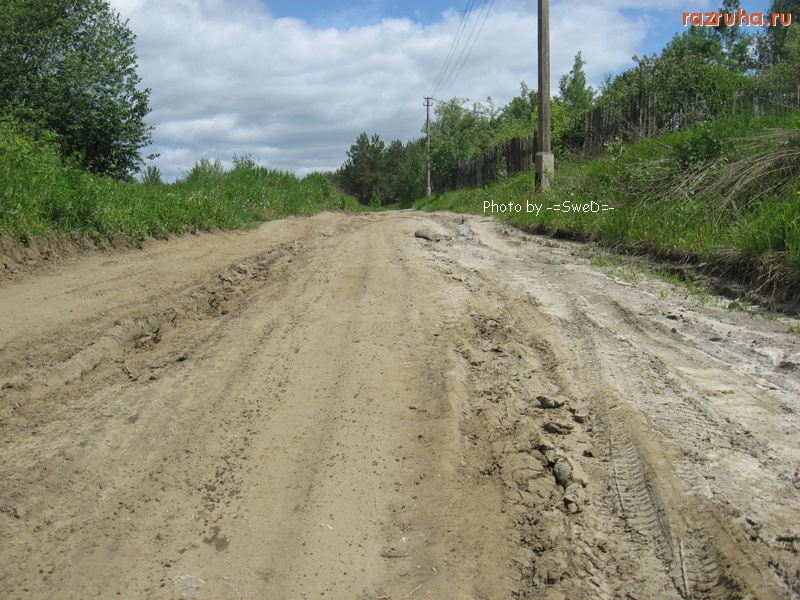 Фосфоритный - Дороги 4