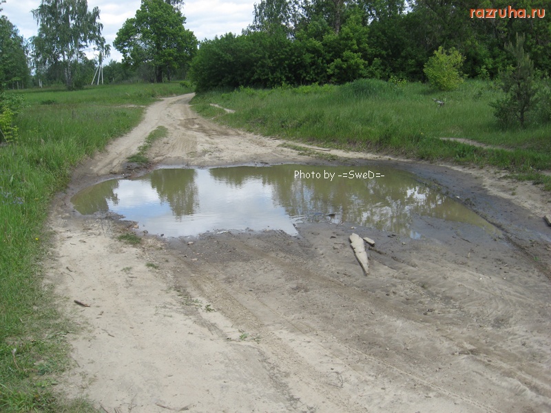 Фосфоритный - Дороги, лужа