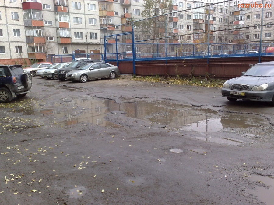 Сургут - Сургут