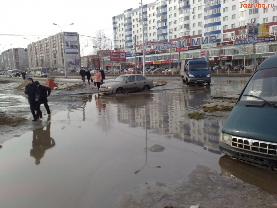 Сургут - Сургут