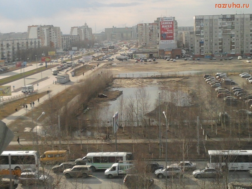 Сургут - Внезапно...