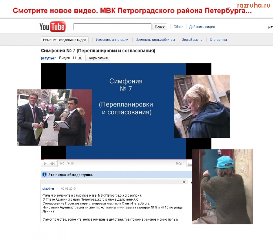 Санкт-Петербург - Симфония № 7 (Перепланировки и согласования)