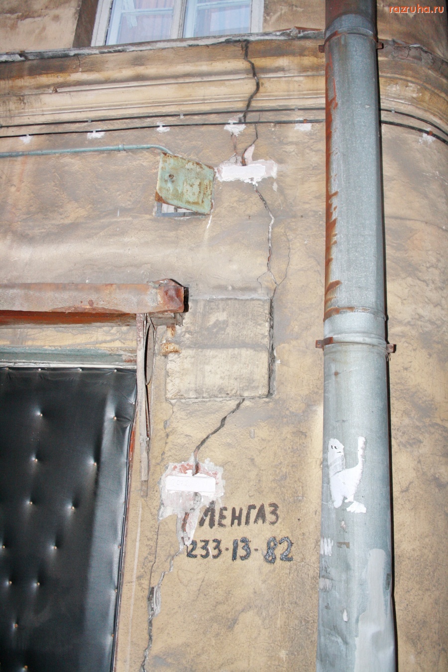 Санкт-Петербург - СПБ. ПЕТРОГРАДСКИЙ РАЙОН. ФАСАДЫ