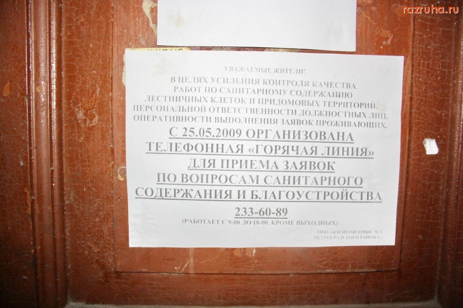 Санкт-Петербург - Алексей Делюкин: 