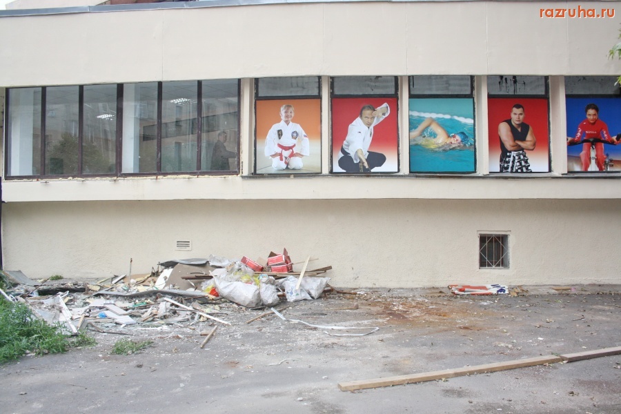 Санкт-Петербург - Петроградский район. Спортивный комплекс 