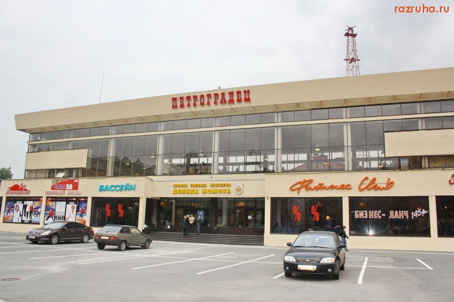 Санкт-Петербург - Петроградский район. Спортивный комплекс 