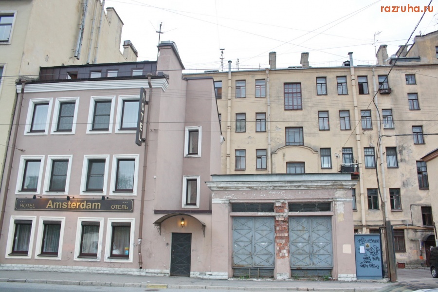 Санкт-Петербург - Петроградский район. Амстердам на Карповке.