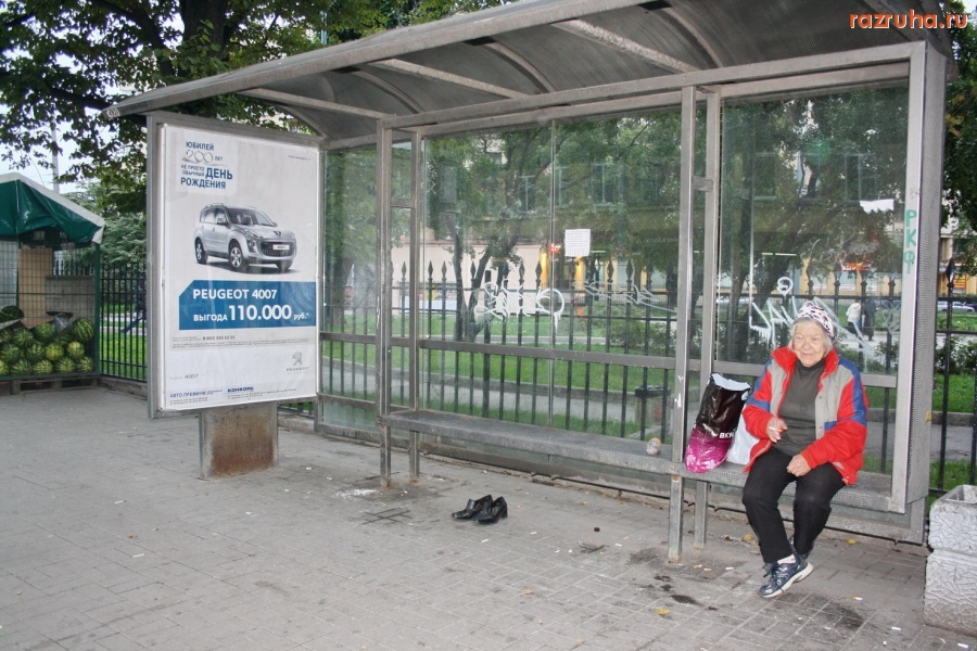 Санкт-Петербург - Петроградский район. Пассажир уехал, башмаки остались...