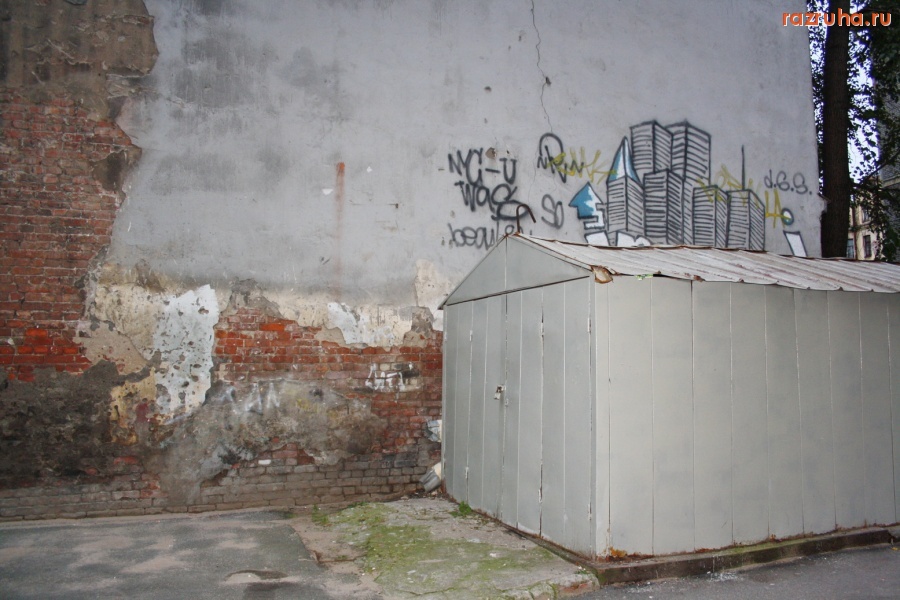 Санкт-Петербург - Петроградский район. ГАРАЖИ. Подрезова 26-б, гараж у стены квартиры жены А. Делюкина. Алексей Делюкин. Из интервью 2006 года: 