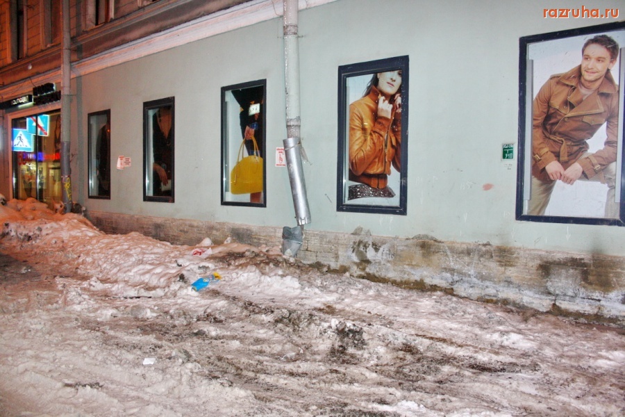 Санкт-Петербург - О Петроградском снежно-ледовом бардаке журналист рассказал в эфире и был уволен.