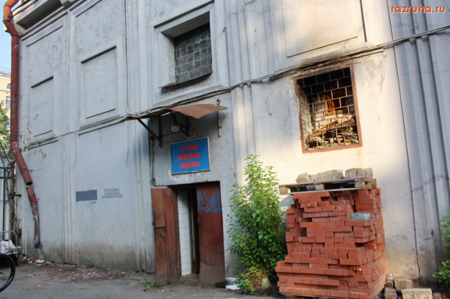 Санкт-Петербург - Петроградский район. Чкаловские бани.