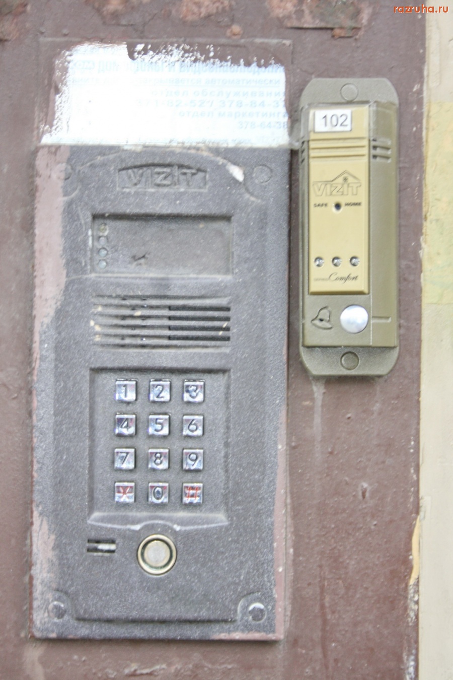 Санкт-Петербург - Петроградский район. Чкаловский пр. 8-10. НА ВХОДЕ В БОРДЕЛЬ - ДОМОФОН 102 С КАМЕРОЙ ДЛЯ ФЭЙС-КОНТРОЛЯ.