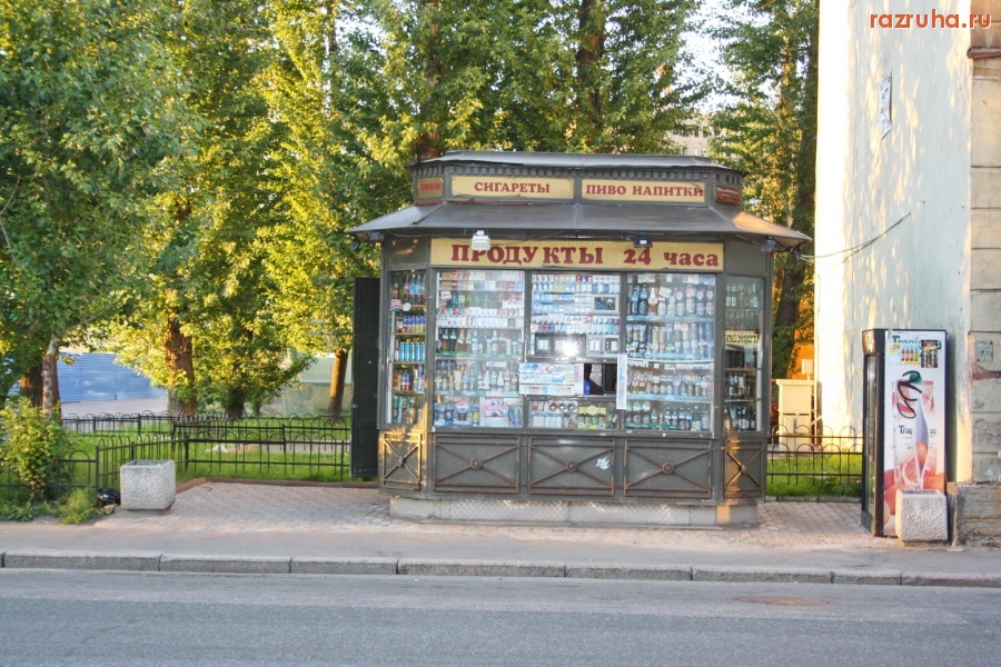 Санкт-Петербург - Петроградский район. Кавказский бизнес 24 часа. Продукты первой необходимости.