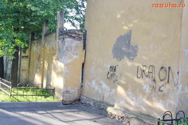Санкт-Петербург - Петроградский район. ул. Пионерская-Новоладожская. Стена сооружения неизвестного назначения.