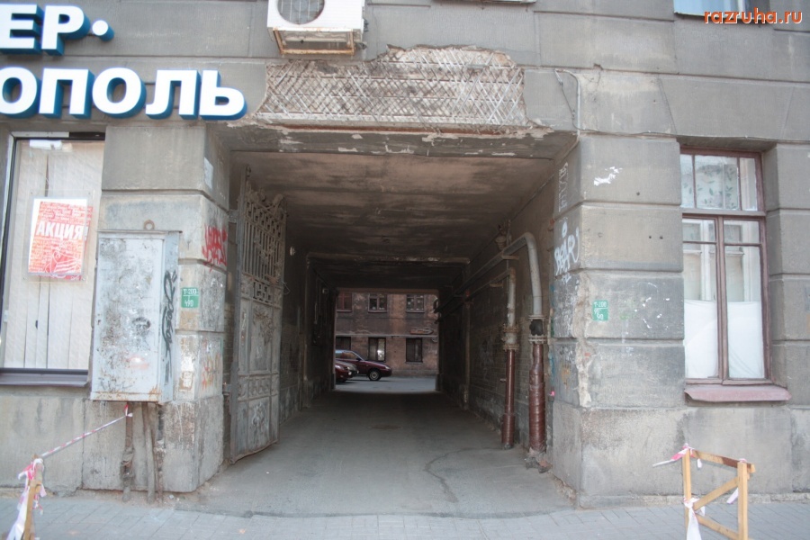 Санкт-Петербург - Петроградский район. Чкаловский проспект.