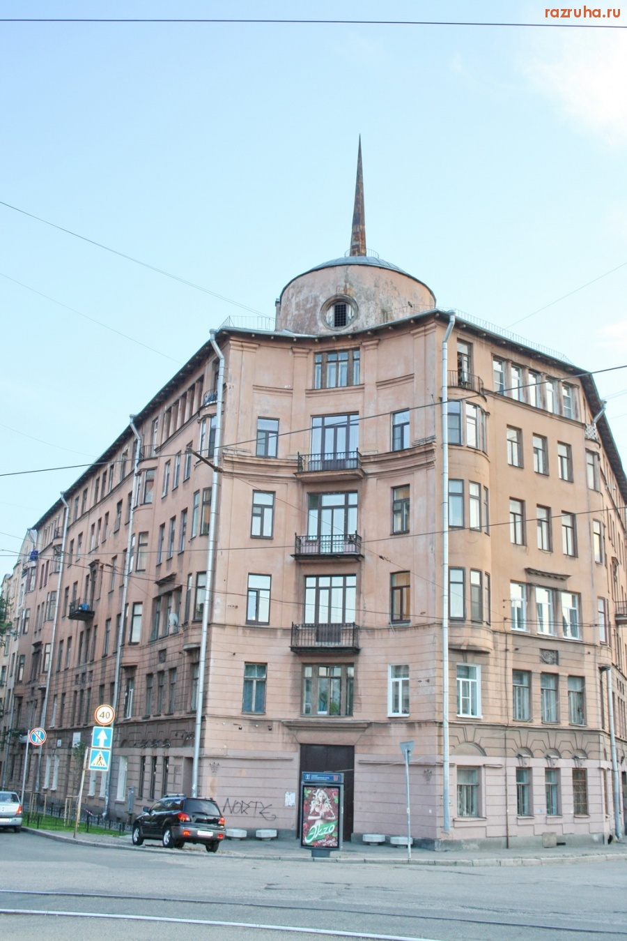 Санкт-Петербург - Петроградский район. Дом на набережной реки Карповки.