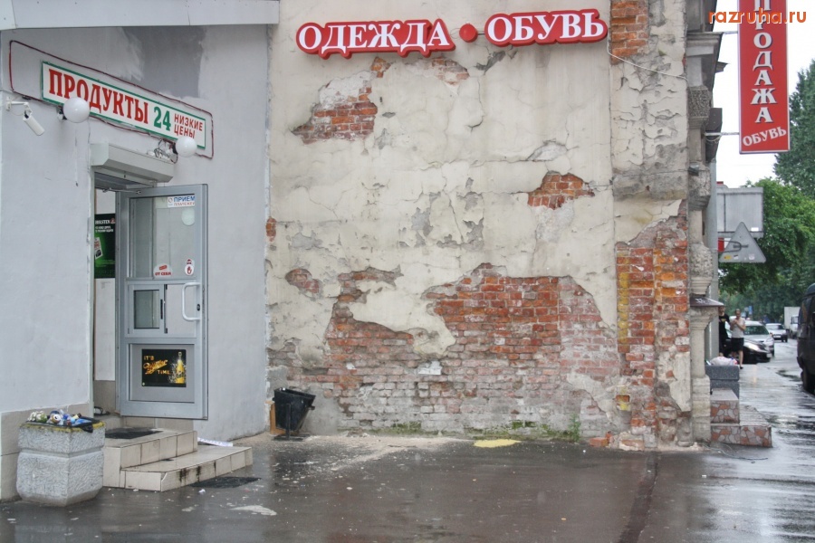 Санкт-Петербург - СПБ, угол ул. Рыбацкой и Малого пр. ПС