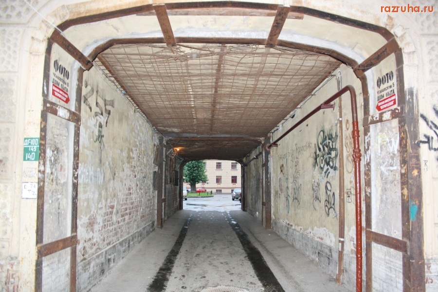 Санкт-Петербург - СПБ, Петроградский район. ул. Ропшинская. АРКИ. ОТЧЕТЫ - ПОКАЗУХА, НА ДЕЛЕ - РАЗРУХА!