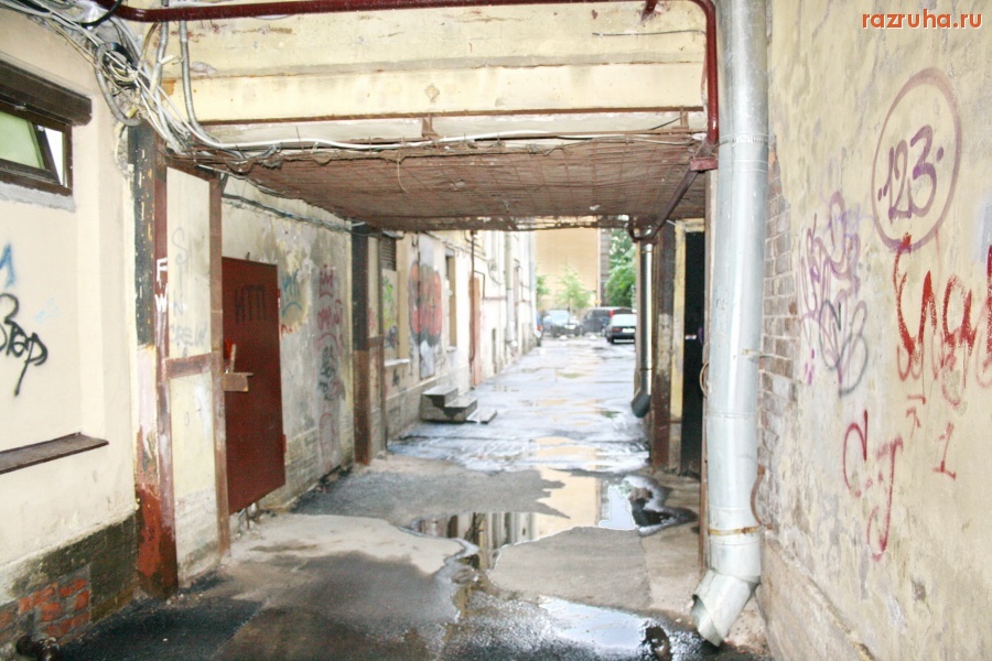 Санкт-Петербург - СПБ, Петроградский район. ул. Ропшинская. АРКИ. ОТЧЕТЫ - ПОКАЗУХА, НА ДЕЛЕ - РАЗРУХА!