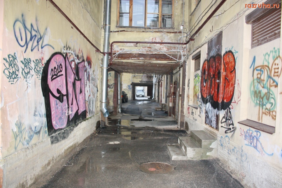 Санкт-Петербург - СПБ, Петроградский район. ул. Ропшинская. АРКИ. ОТЧЕТЫ - ПОКАЗУХА, НА ДЕЛЕ - РАЗРУХА!