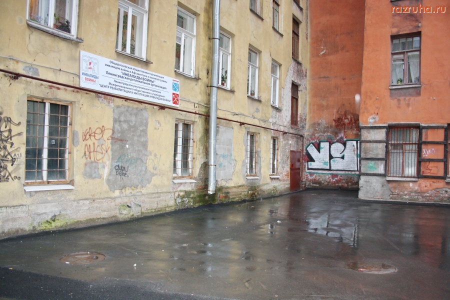 Санкт-Петербург - СПБ, Петроградский район. ОТЧЕТНАЯ ПОКАЗУХА! Кошмары на ул. Ропшинской.