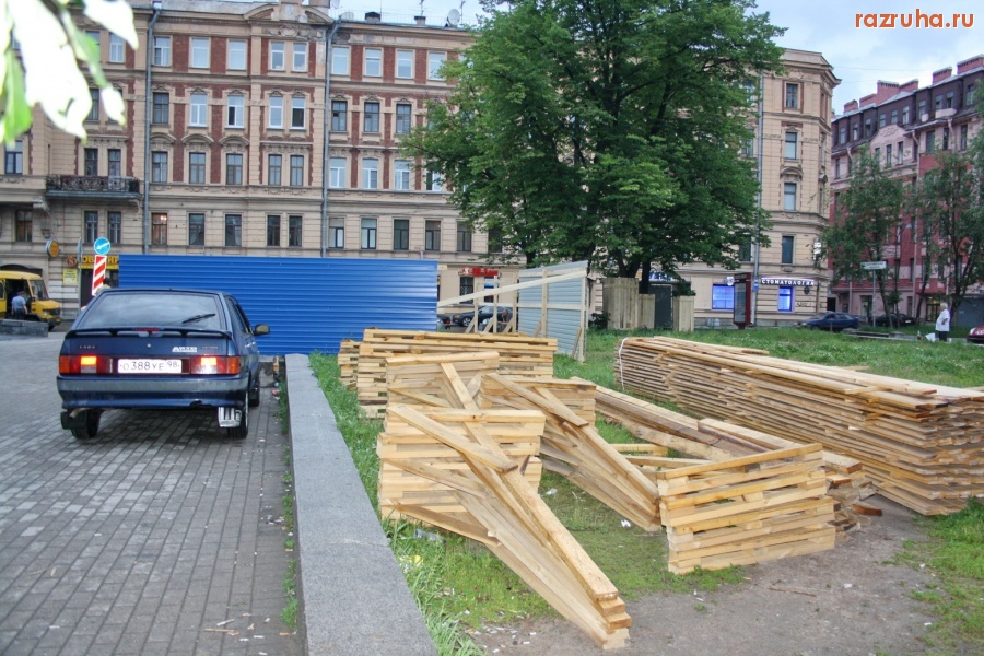 Санкт-Петербург - САНКТ-ПЕТЕРБУРГ. ПЕТРОГРАДСКИЙ РАЙОН. ЧИНОВНИЧЬИ ПЕРВЕРЗИИ. ОБЩЕПИТ НА МЕСТЕ  ТУАЛЕТА.