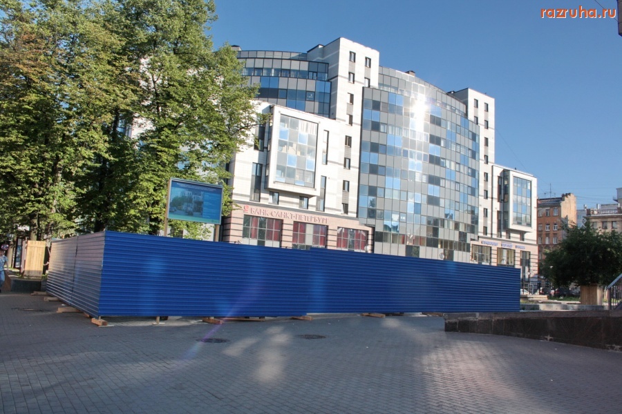 Санкт-Петербург - САНКТ-ПЕТЕРБУРГ. ПЕТРОГРАДСКИЙ РАЙОН. СТРОИТЕЛЬСТВО ОБЩЕПИТА ВМЕСТО ОБЩЕСТВЕННОГО ТУАЛЕТА.