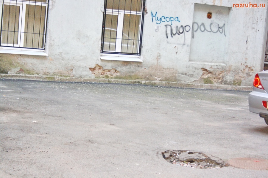 Санкт-Петербург - Петроградский район. Рядом с райадминистрацией. Ул. Большая Монетная, 21/ Малая Монетная, 9. Двор, фасады.