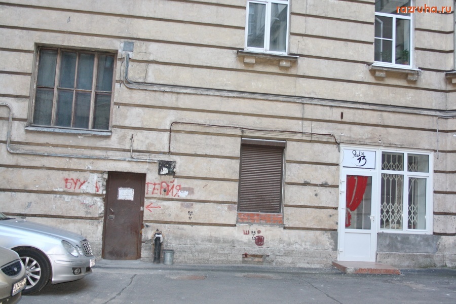 Санкт-Петербург - Петроградский район. Большая Монетная улица, дома 13-15, Каменноостровский проспект 18. Дворы, фасады.