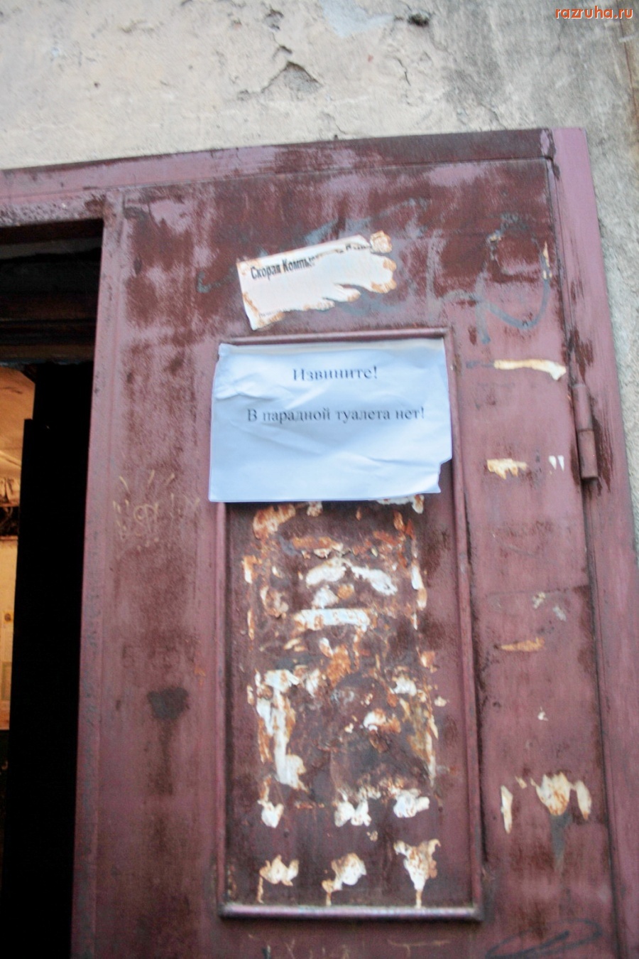 Санкт-Петербург - Санкт-Петербург, Каменностровский проспект, 26-28. Дом Бенуа. В отчетах показуха, на деле разруха.