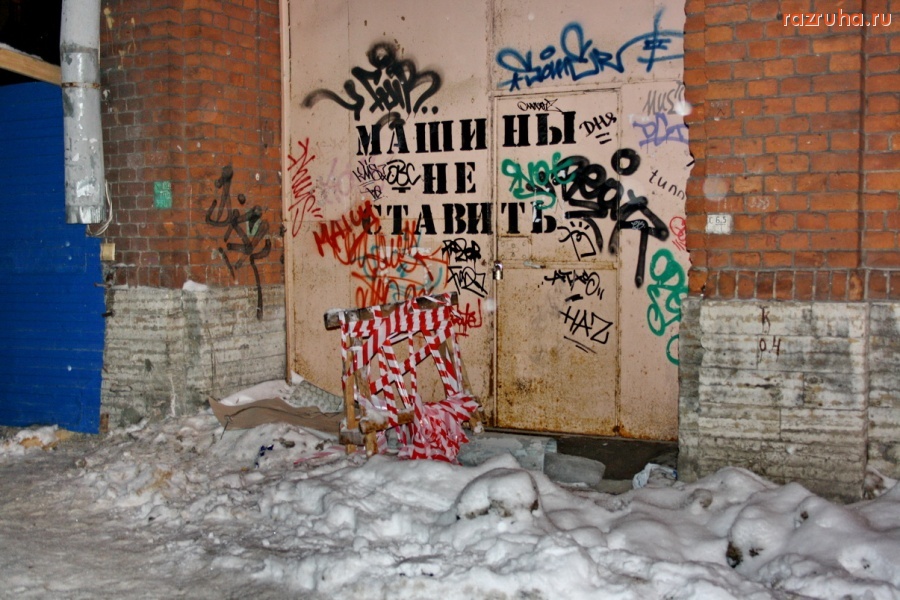 Санкт-Петербург - О Петроградском районе в эфире рассказал журналист и был уволен.