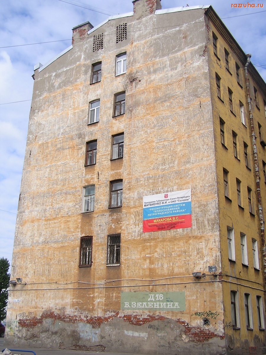 Санкт-Петербург - Непарадная Петроградка