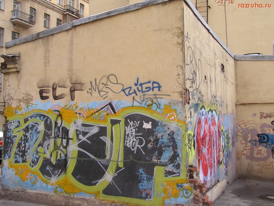 Санкт-Петербург - Петроградские граффити