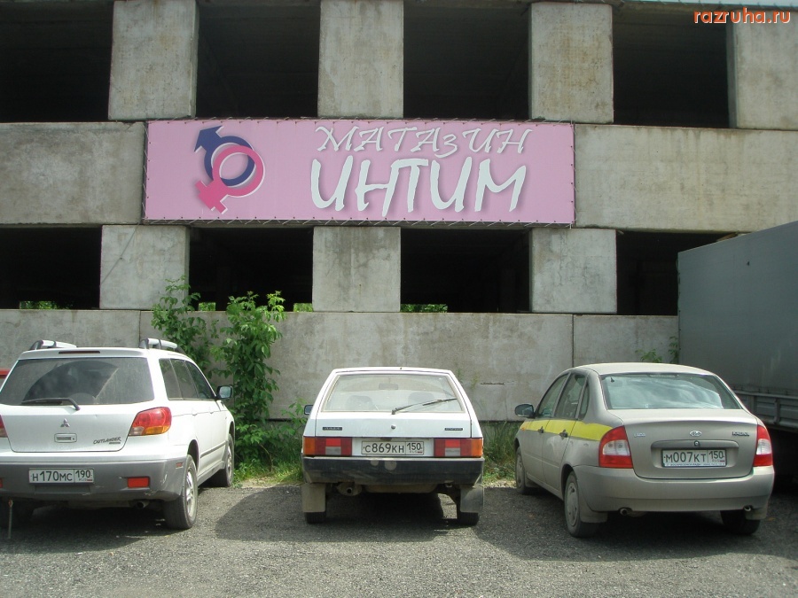 Санкт-Петербург - РЕКлама