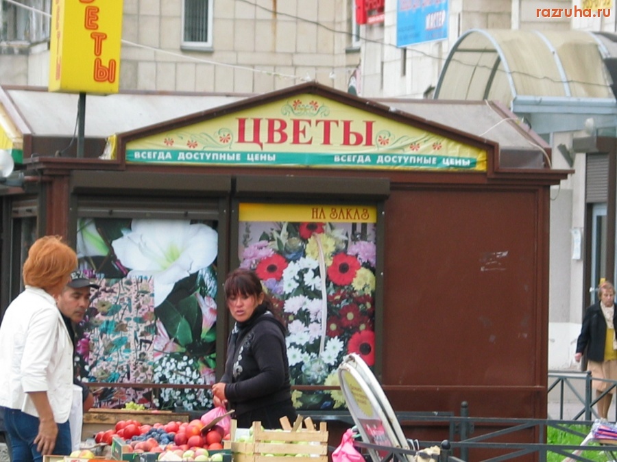 Санкт-Петербург - Приглашение Губернатору и Прокурору Санкт-Петербурга в Выборгский район. Глава администрации Константин Шмелев. Начальник УМВД Дмитрий Бутылкин. Чья кормушка у станции метро Проспект Просвещения ?