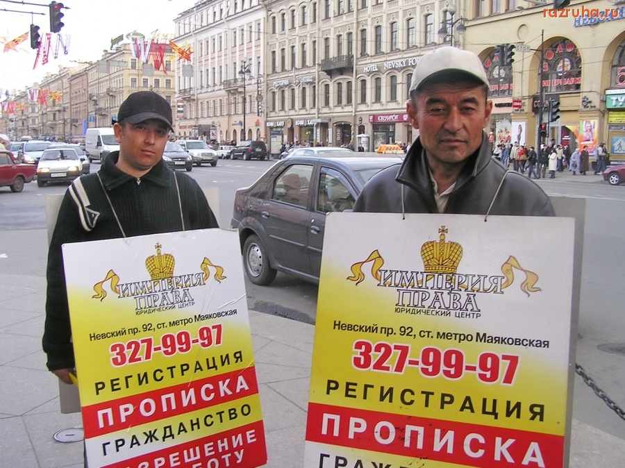 Санкт-Петербург - На Невском проспекте