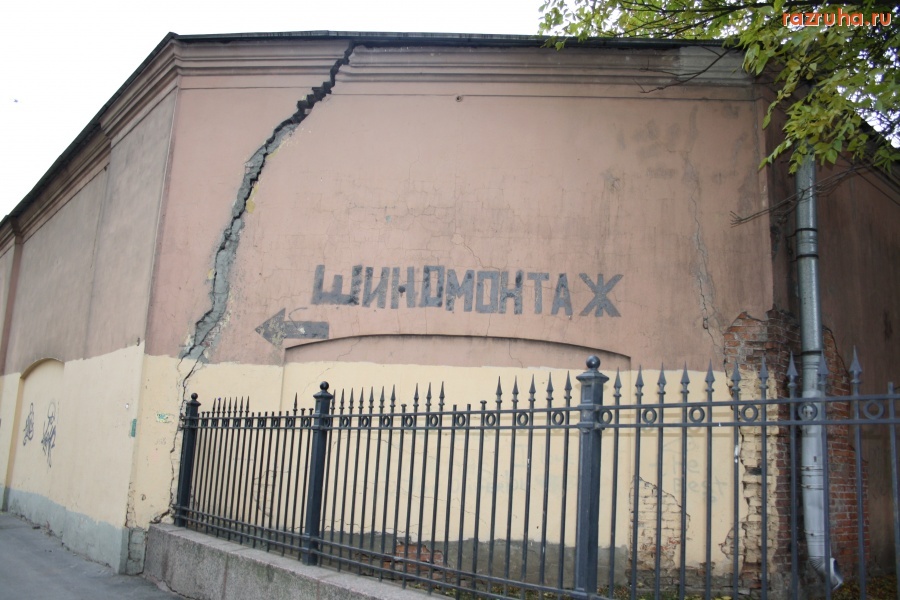 Санкт-Петербург - Центральный район Санкт-Петербурга