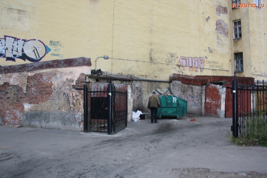 Санкт-Петербург - Центральный район Санкт-Петербурга