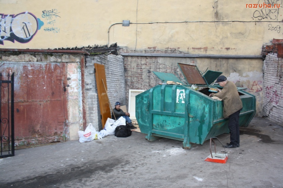 Санкт-Петербург - Центральный район Санкт-Петербурга