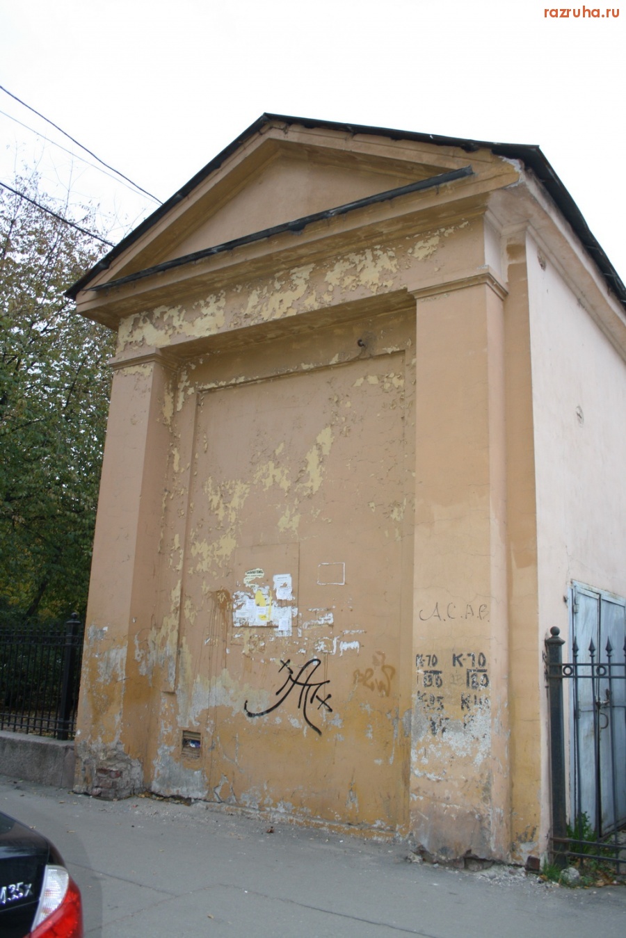 Санкт-Петербург - Центральный район Санкт-Петербурга